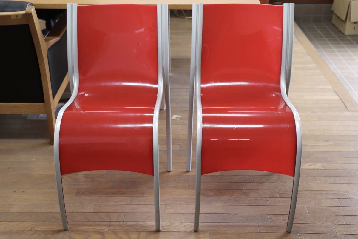 GMFS5G○Kartell / カルテル FPEチェア RonArad ロン・アラッド スタッキングチェア ダイニングチェア 椅子 2脚セット 定価約11.4万