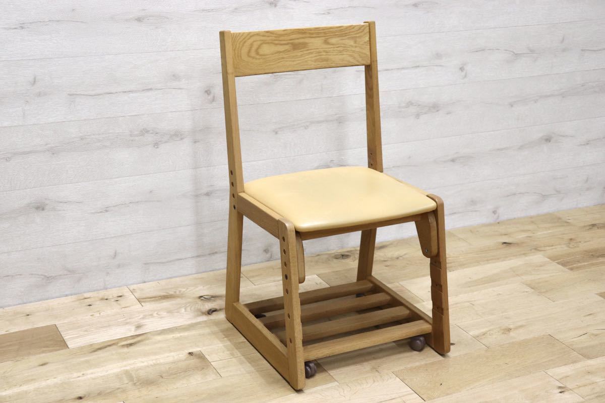 GMFN15○浜本工芸 / HAMAMOTO デスクチェア 学習椅子 高さ調節 キャスター付き 楢材 ナチュラル モダン