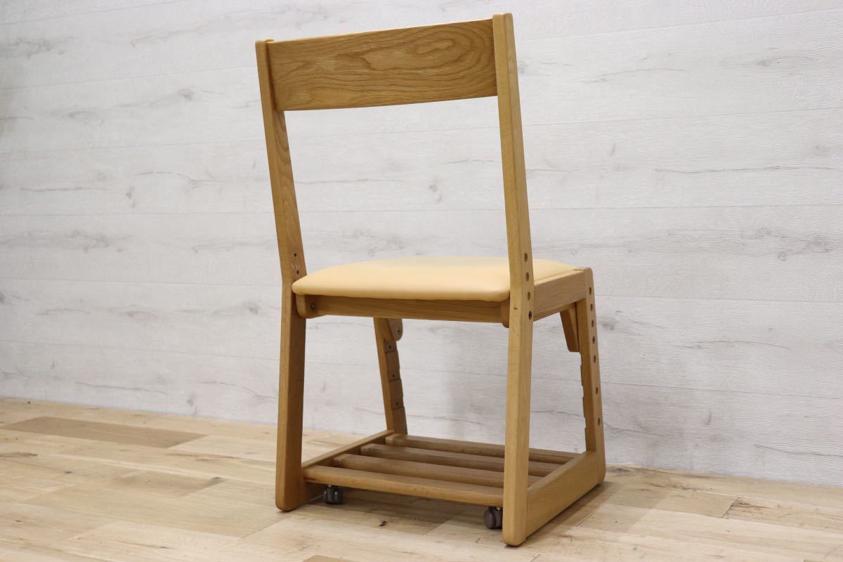 GMFN15○浜本工芸 / HAMAMOTO デスクチェア 学習椅子 高さ調節 キャスター付き 楢材 ナチュラル モダン