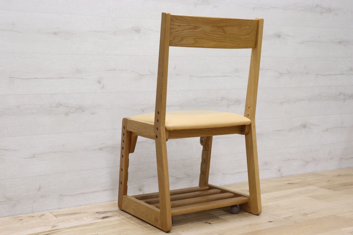 GMFN15○浜本工芸 / HAMAMOTO デスクチェア 学習椅子 高さ調節 キャスター付き 楢材 ナチュラル モダン