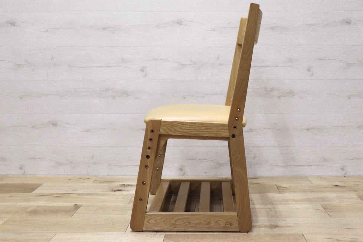 GMFN15○浜本工芸 / HAMAMOTO デスクチェア 学習椅子 高さ調節 キャスター付き 楢材 ナチュラル モダン