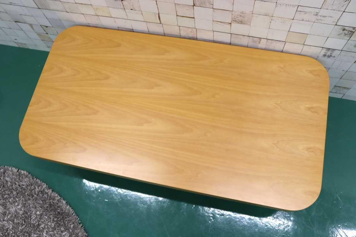 GMFH22○PPM Corporation / ピーピーエムコーポレーション リビングテーブル センターテーブル ローテーブル IDC大塚家具