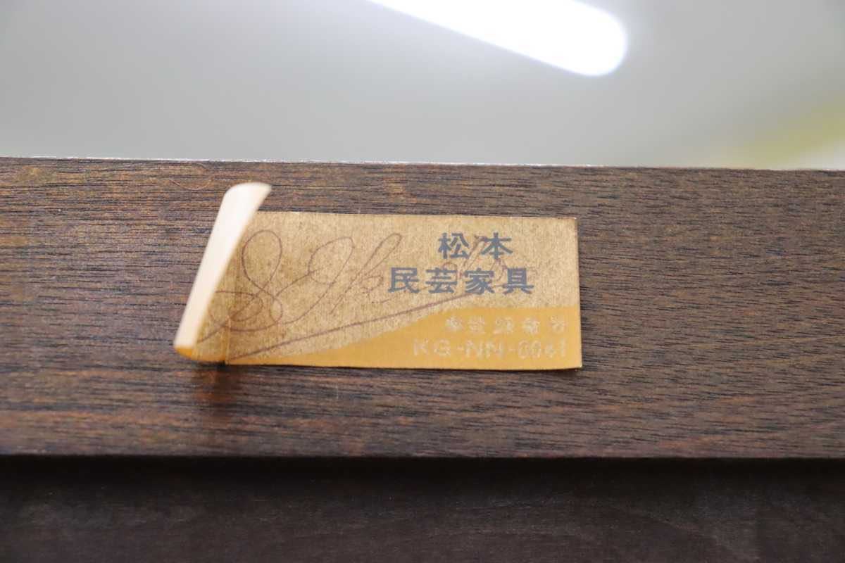 GMFT33○松本民芸家具 D型 和箪笥 整理箪笥 整理タンス 和家具 着物 最高級 ミズメザクラ 無垢材 定価約65万
