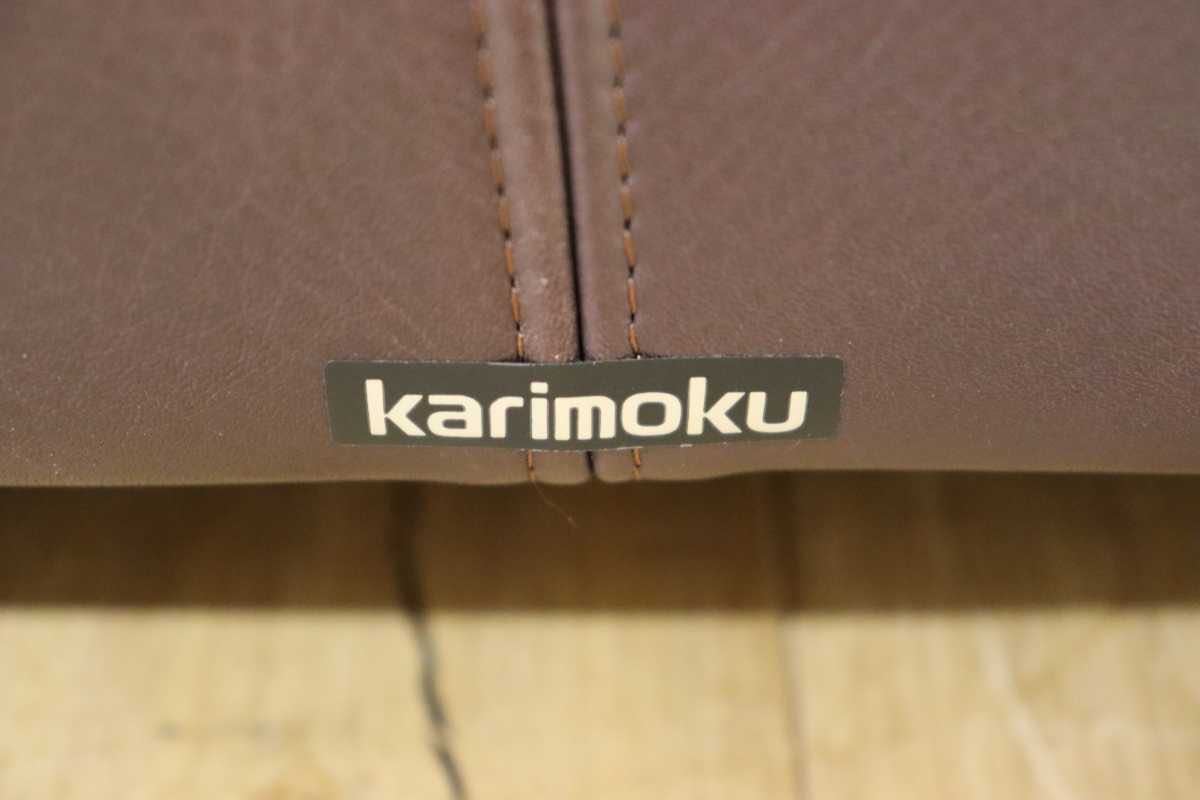 GMFN10B○karimoku / カリモク 1人掛けソファ シングルソファ 総本革 定価約27万 応接 肘掛け椅子 高級家具 モダン 廃番