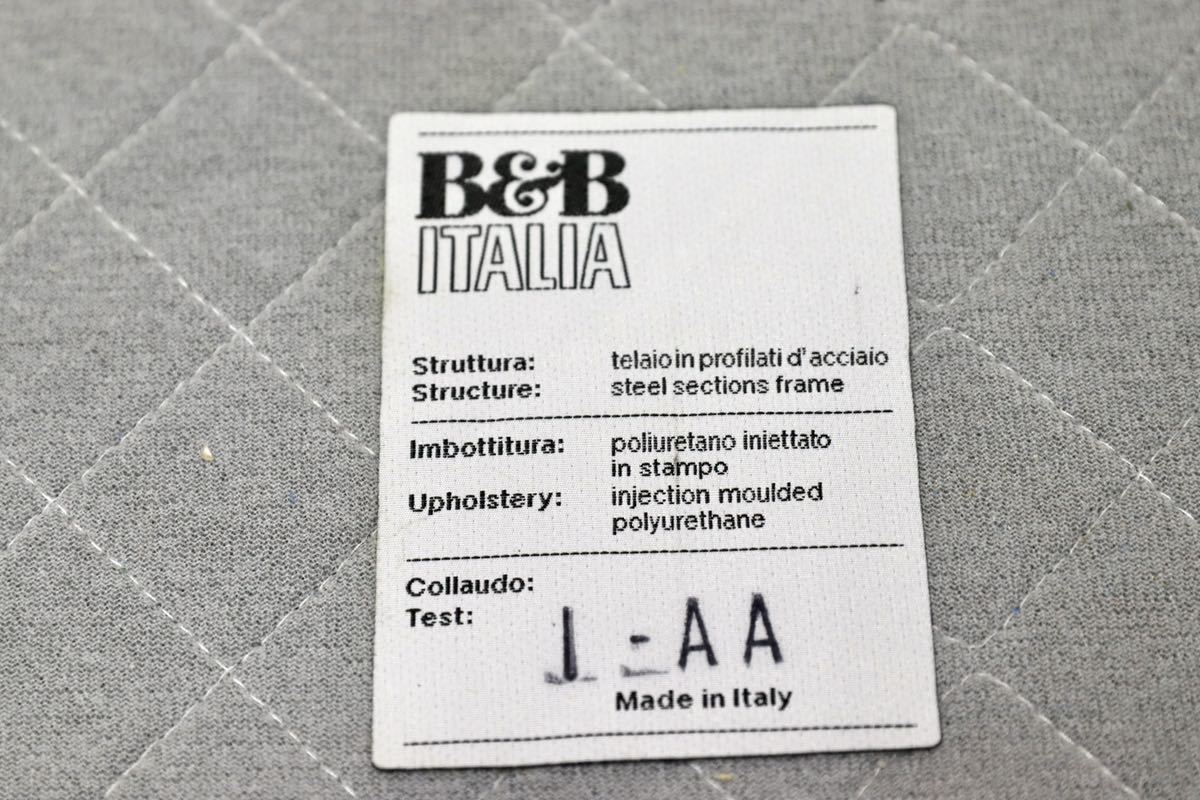 GMFO2○B&B ITALIA HARRY ハリー 3人掛けソファ トリプルソファ 白総革 定価187〜234万 Antonio Citterio アントニオ・チッテリオ