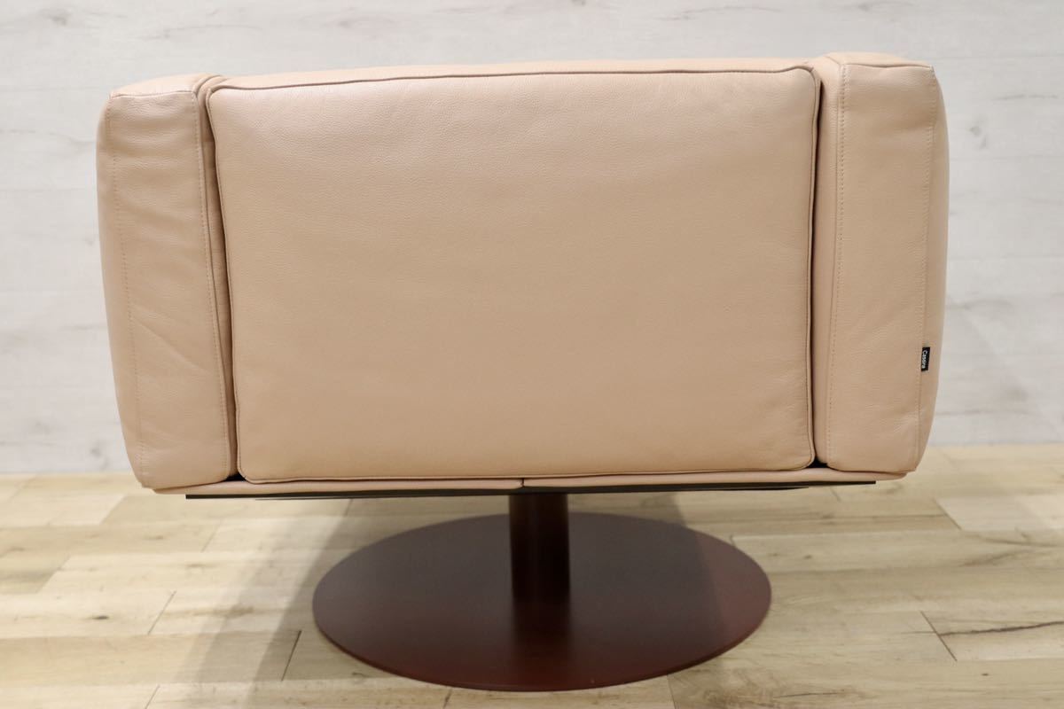 GMFO4○Cassina / カッシーナ OTTO CUBEオット キューブ 1人掛けソファ ラウンジチェア シングルソファ 総革 定価82万 展示品