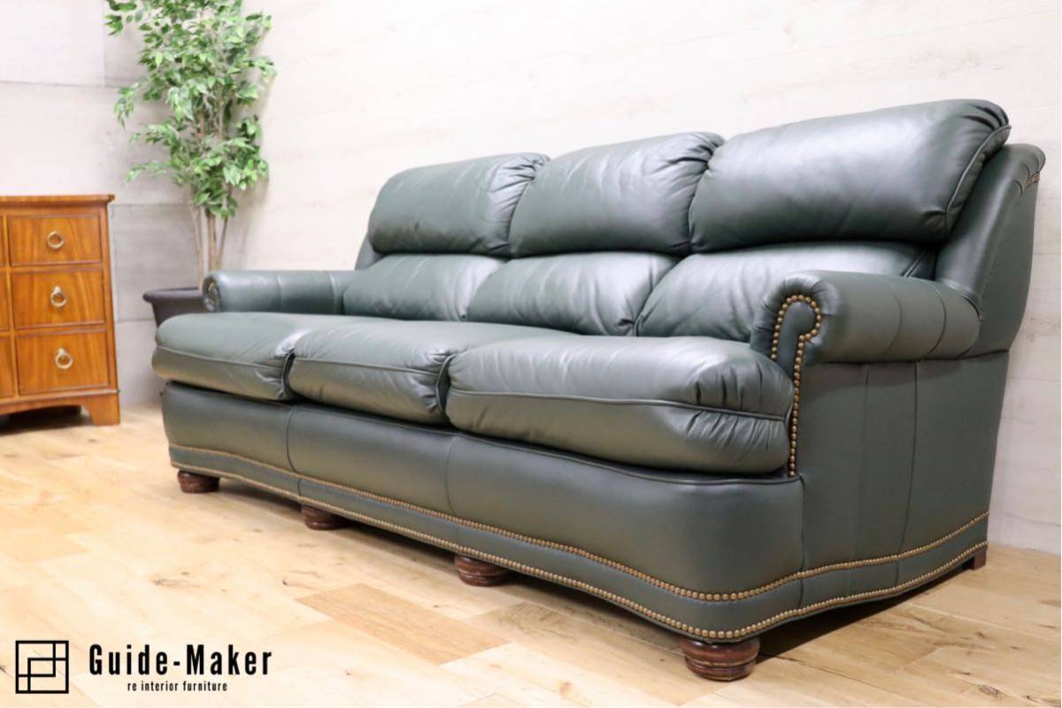 GMFN26○Hancock & Moore / ハンコック&ムーア 3人掛けソファ トリプルソファ 総革 深緑 ホワイトハウス御用達 IDC大塚家具 定価約120万