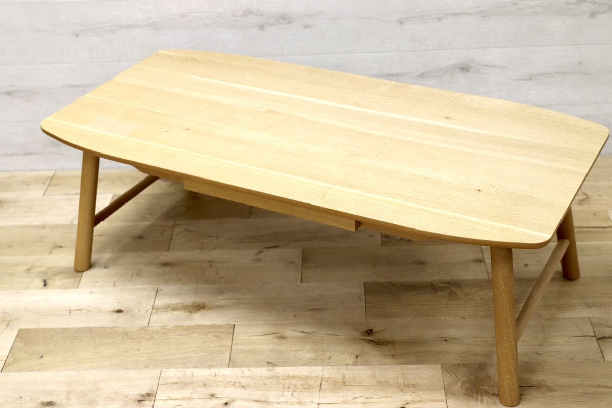 GMFN40○ファクト PARTENSA リビングテーブル センターテーブル 北欧モダン オーク材 定価3.8万 展示品