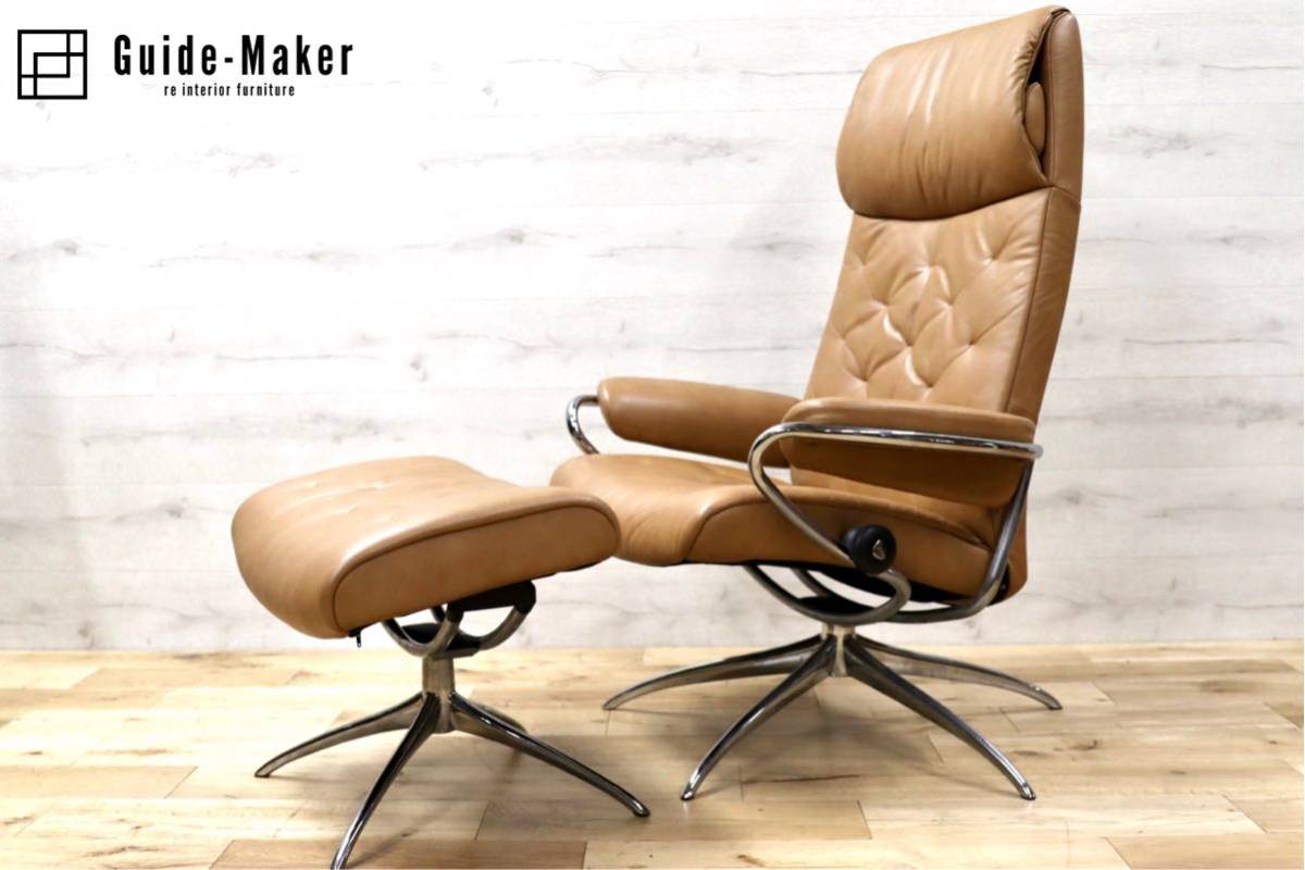 EKORNES Magic エコーネス マジック ストレスレスチェア オットマン 総 