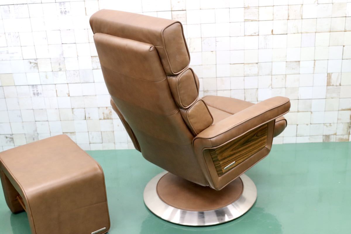 GMFK156○IDC大塚家具 KEN OKUYAMA 総革 リクライニングチェア オットマン パーソナルチェア 奥山清行 ローズウッド 定価37.8万