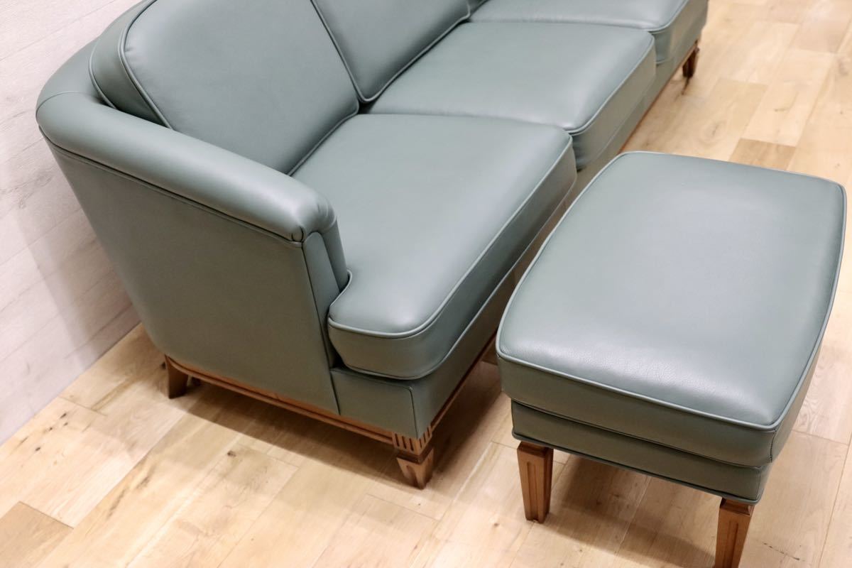 GMFT103B○domani / ドマーニ QUEENSLIFE クイーンズライフ 3人掛けソファ トリプルソファ オットマン 緑色 総革 定価約50万 展示品