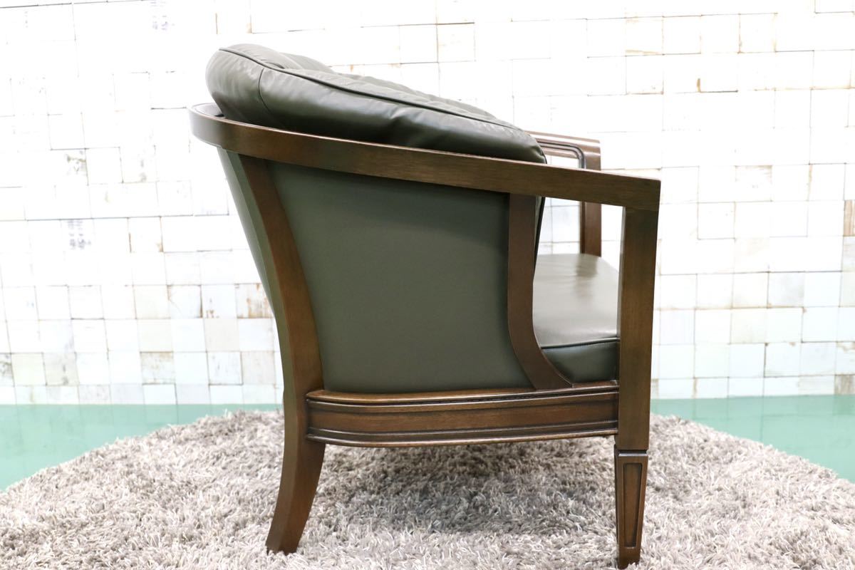 GMFK141C○maruni / マルニ ROYAL ロイヤル シャルル 地中海 1人掛けソファ ラウンジチェア 本革 クラシック 国産家具 定価約43万