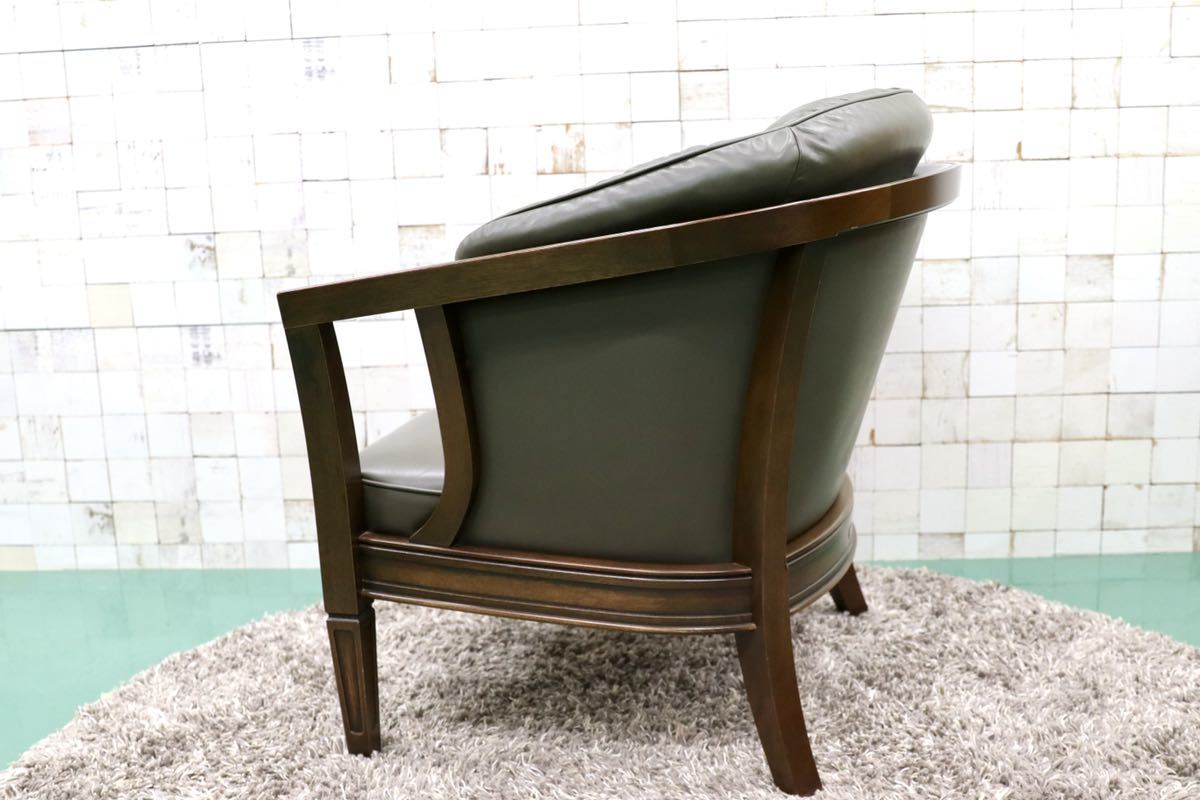 GMFK141C○maruni / マルニ ROYAL ロイヤル シャルル 地中海 1人掛けソファ ラウンジチェア 本革 クラシック 国産家具 定価約43万