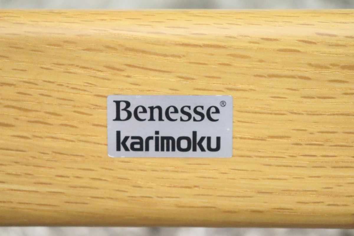 GMFH55○karimoku / カリモク キッズチェア 学習椅子 成長チェア デスクチェア チェア オーク材 曲木 高さ調整機能 ベネッセ 美品 約5万