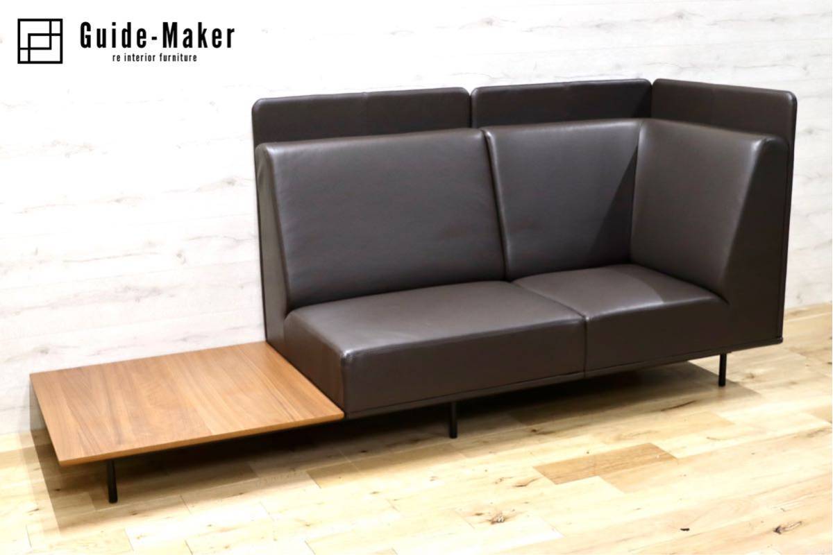 GMFS44○BoConcept / ボーコンセプト 2人掛けワイドソファ ラブソファ 