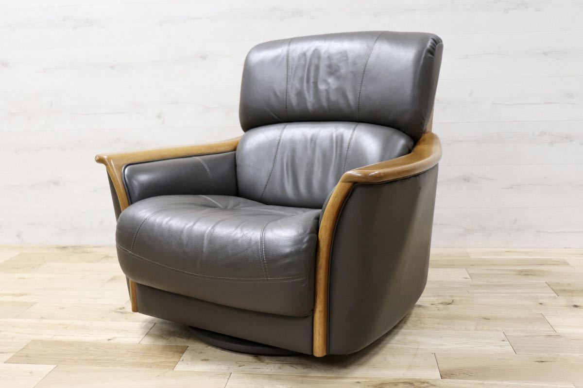 GMFN83○浜本工芸 / HAMAMOTO 回転チェア シングルソファ 革張り 国産家具 楢材 パーソナルチェア 定価約15万