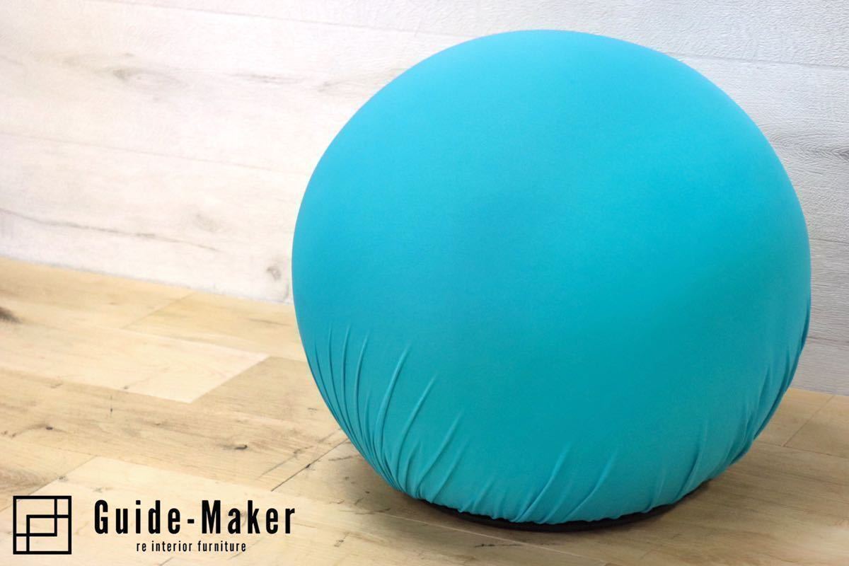 GMFN19A○Baleri Italia / バレリ イタリア Tatino タティーノ スツール オットマン ブルー 定価約8.2万 新規張替え済