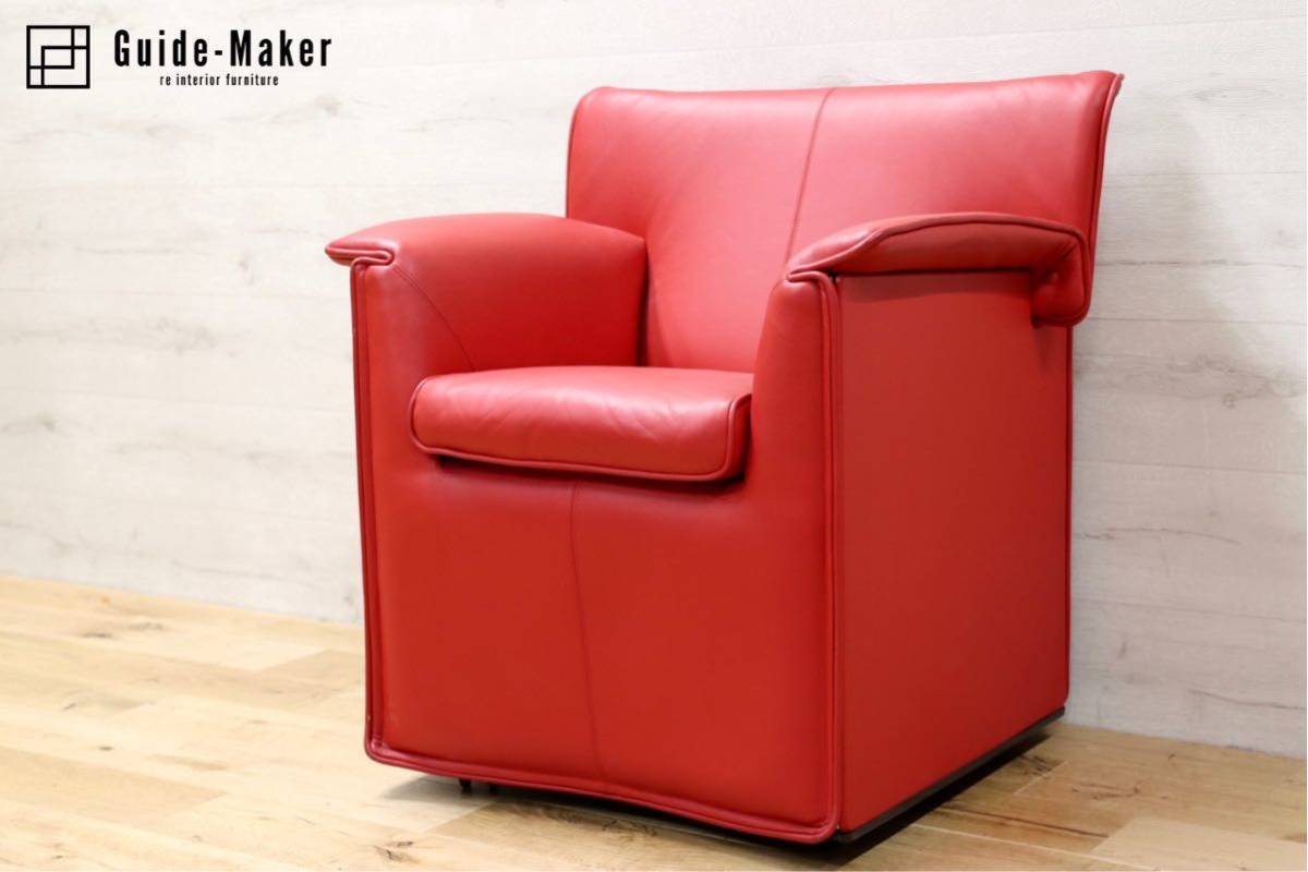GMFN90B○B&B ITALIA Lauriana Lounge Chair by Afra & Tobia 超レア 1 