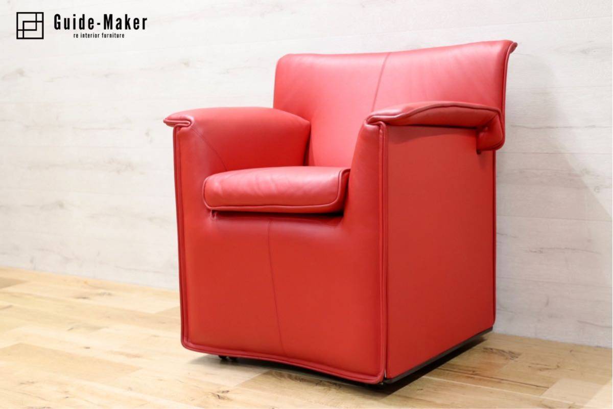 GMFN90C○B&B ITALIA Lauriana Lounge Chair by Afra & Tobia 超レア 1 