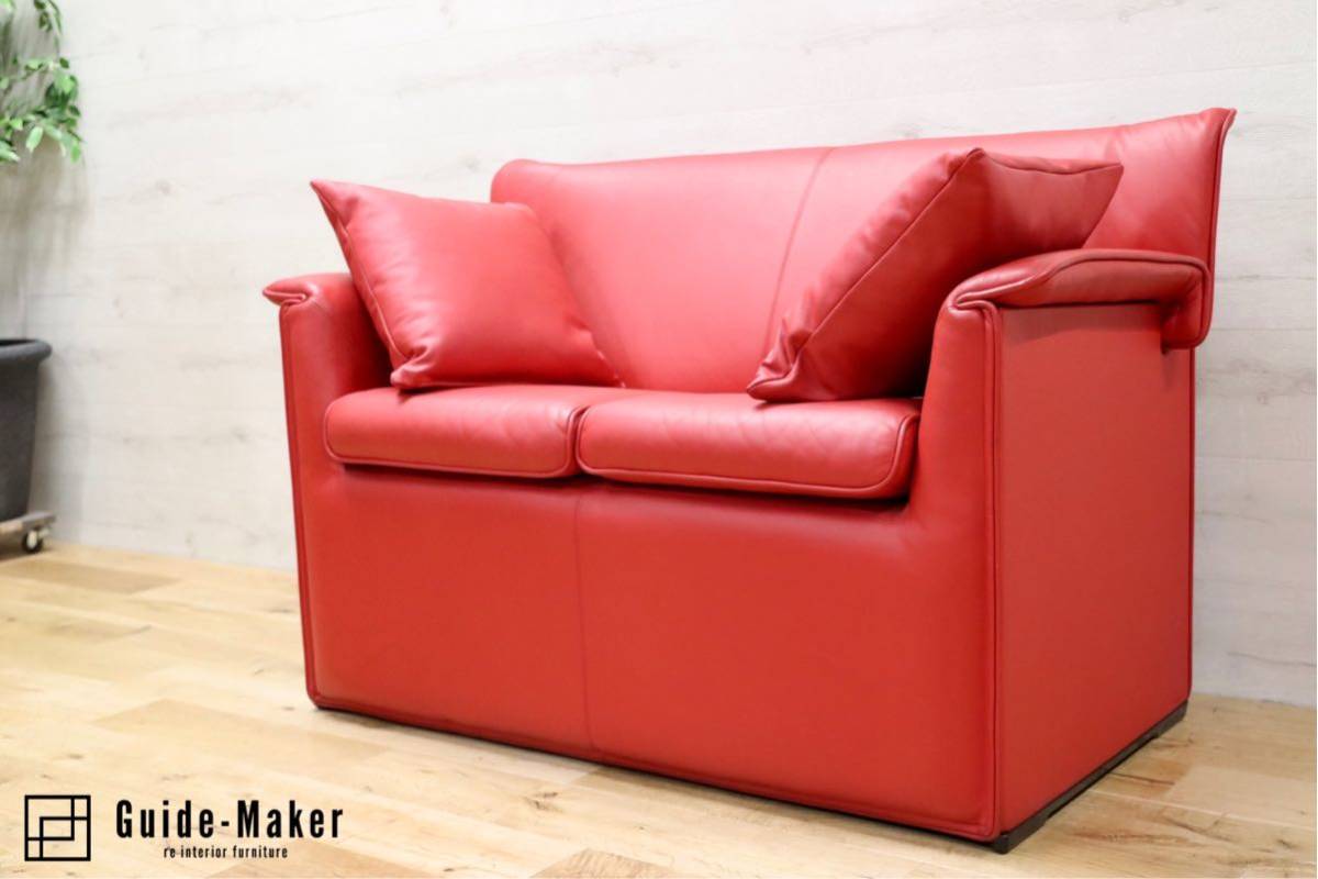 GMFN90D○B&B ITALIA Lauriana Lounge Chair by Afra & Tobia 超レア 2人掛けソファ ラブソファ 赤 総本革 ヴィンテージ 展示品