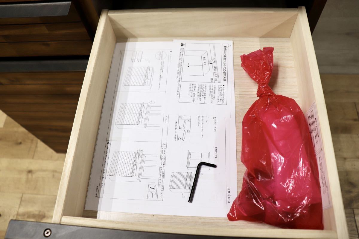 GMFK195○unico / ウニコ SWELLA スエラ キッチン収納 カップボード 食器棚 リビング収納 北欧 スタイル 展示品 定価約12万