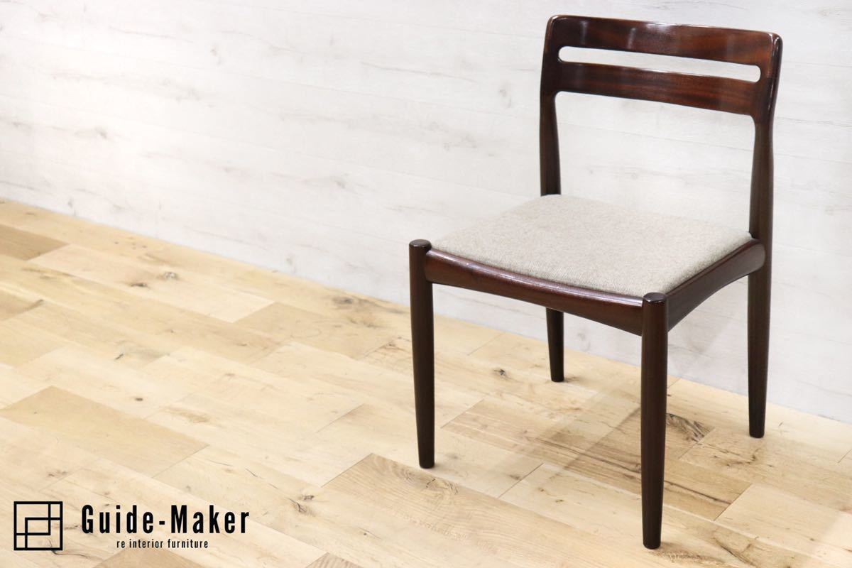 GMFT136A○BRAMIN / ブラーミン 北欧家具 ダイニングチェア アームレスチェア 椅子 デンマーク 北欧ヴィンテージ 無垢