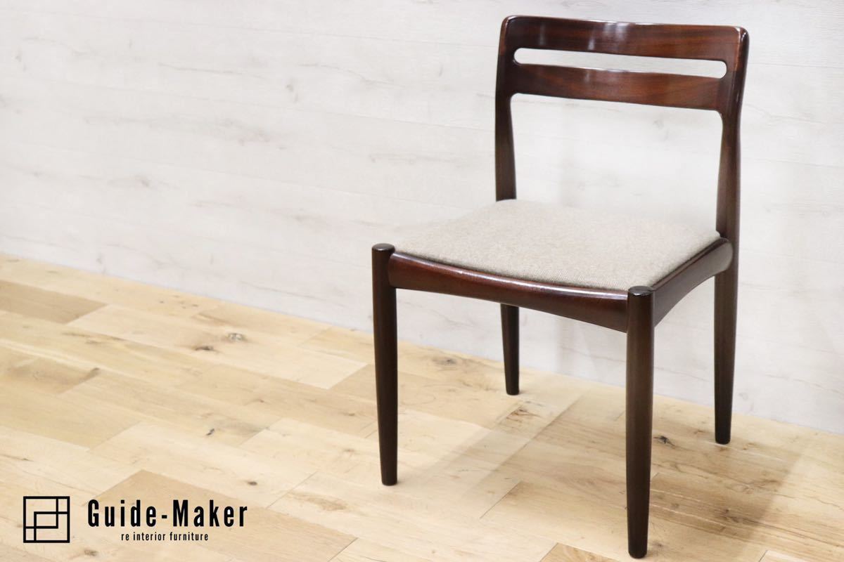 GMFT136B○BRAMIN / ブラーミン 北欧家具 ダイニングチェア アームレス 