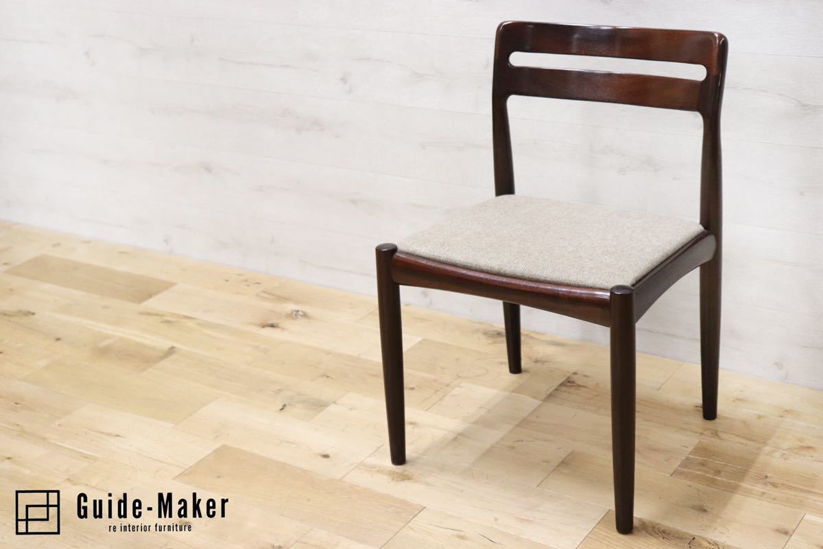 GMFT136D○BRAMIN / ブラーミン 北欧家具 ダイニングチェア アームレス 