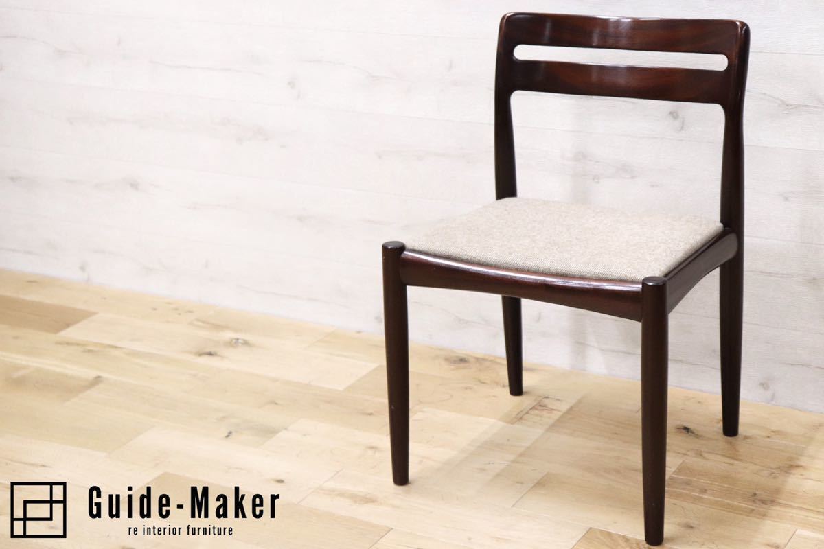 GMFT136E○BRAMIN / ブラーミン 北欧家具 ダイニングチェア アームレスチェア 椅子 デンマーク 北欧ヴィンテージ 無垢