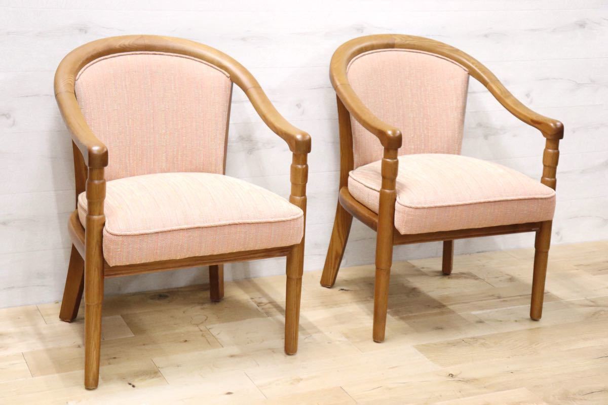 GMFN111○大川家具 サリブ アームチェア ダイニングチェア 椅子 ラウンジチェア ファブリック 定価約5.2万