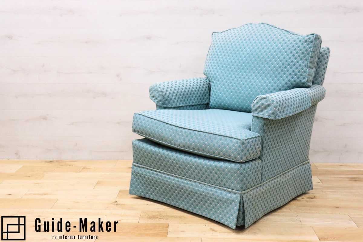 GMFK224B○Thomasville / トーマスビル IDC大塚家具 1人掛けソファ シングルソファ リビング 応接 ファブリック US クラシック 定価14万