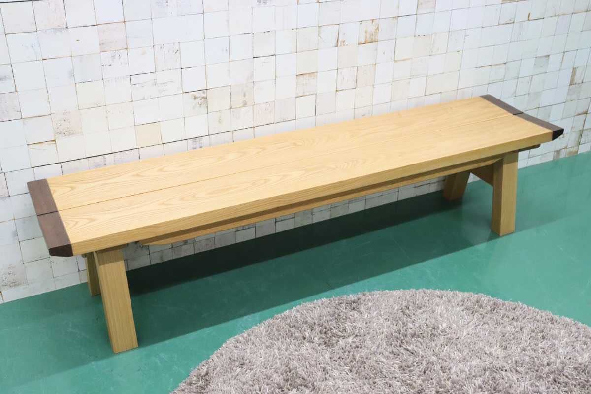 GMFT166○上久商店 藏 180Wベンチ ウッドベンチ ダイニングチェア 椅子 食卓椅子 長椅子 タモ材 大川家具 展示品