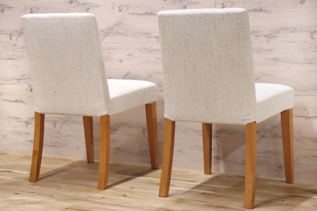 GMFK80A○BoConcept / ボーコンセプト ダイニングチェア 椅子 ファブリック カバーリング デンマーク 2脚セット 展示品