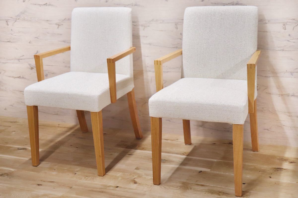 GMFK80B○BoConcept / ボーコンセプト ダイニングチェア アームチェア 椅子 ファブリック カバーリング デンマーク 2脚セット 展示品