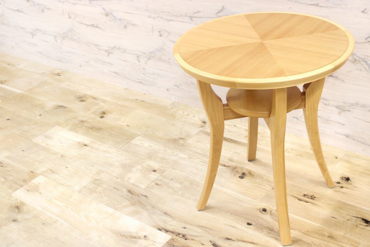 GMFK302○森繁 / MORISHIGE ユニコーン サイドテーブル ラウンドテーブル ナチュラル IDC大塚家具 樺材 定価約16万 展示品