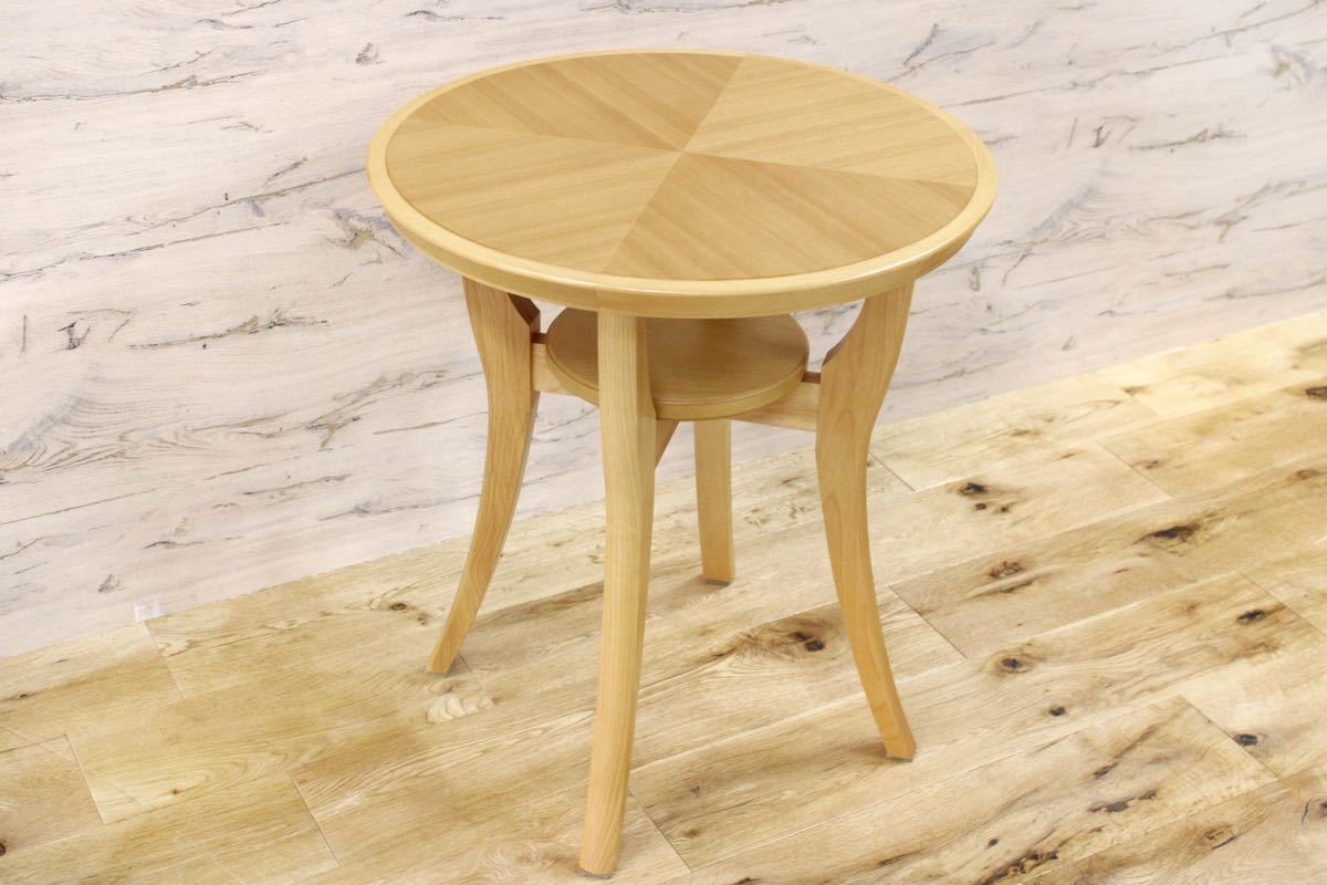 GMFK302○森繁 / MORISHIGE ユニコーン サイドテーブル ラウンドテーブル ナチュラル IDC大塚家具 樺材 定価約16万 展示品
