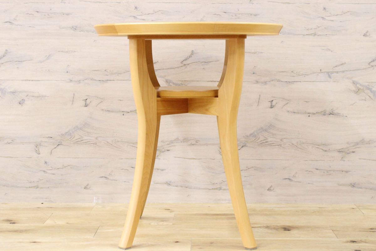 GMFK302○森繁 / MORISHIGE ユニコーン サイドテーブル ラウンドテーブル ナチュラル IDC大塚家具 樺材 定価約16万 展示品
