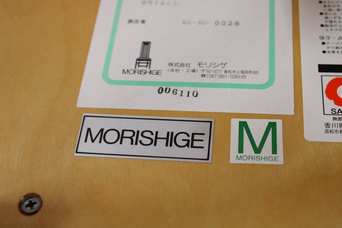 GMFK302○森繁 / MORISHIGE ユニコーン サイドテーブル ラウンドテーブル ナチュラル IDC大塚家具 樺材 定価約16万 展示品