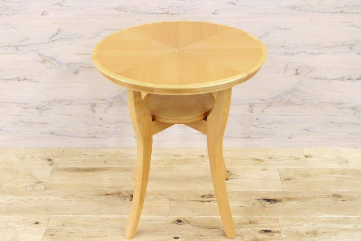 GMFF30○森繁 / MORISHIGE ユニコーン サイドテーブル ラウンドテーブル ナチュラル IDC大塚家具 樺材 定価約16万 展示品