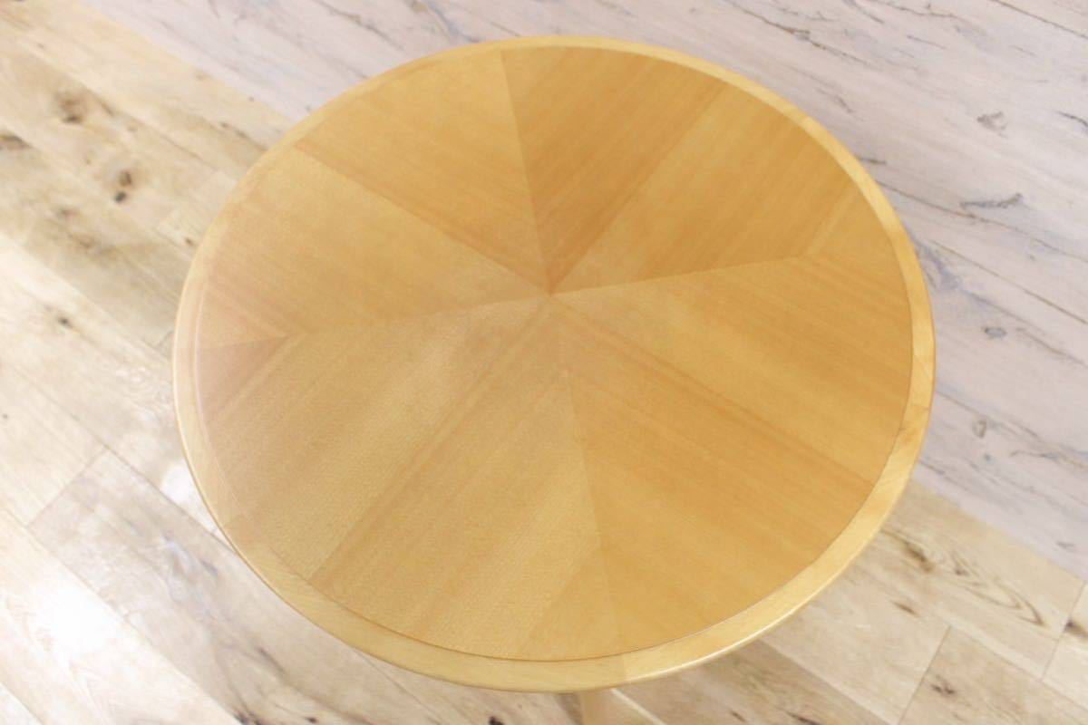 GMFF30○森繁 / MORISHIGE ユニコーン サイドテーブル ラウンドテーブル ナチュラル IDC大塚家具 樺材 定価約16万 展示品