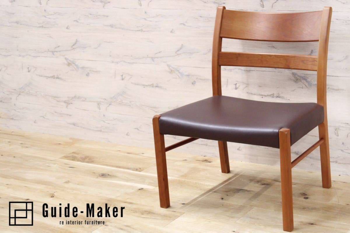 GMFF31○柏木工 / KASHIWA ELEL エレール ダイニングチェア アームレスチェア 椅子 チェリー材 レザー 展示品