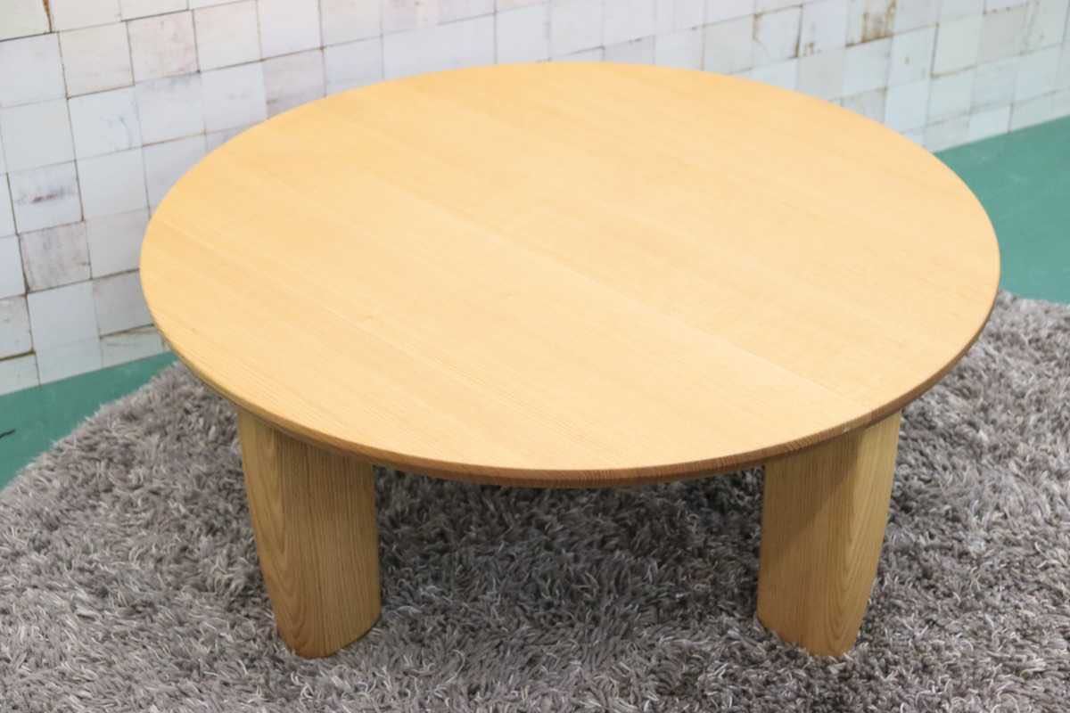 GMFF20○柏木工 / KASHIWA THE ZEN ザ・ゼン 膳丸テーブル リビングテーブル ローテーブル ちゃぶ台 オーク材 展示品 定価約18万