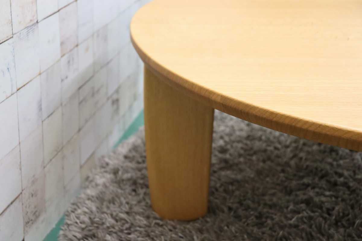 GMFF20○柏木工 / KASHIWA THE ZEN ザ・ゼン 膳丸テーブル リビングテーブル ローテーブル ちゃぶ台 オーク材 展示品 定価約18万