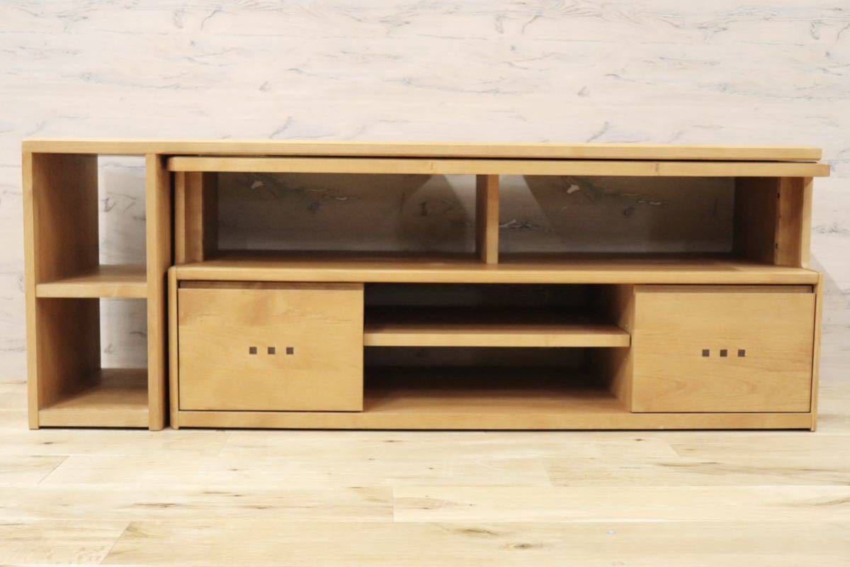 GMFH128○朝日木材加工 TVボード AVボード ローボード 北欧スタイル ナチュラル シンプル 定価約14万 検)アクタス