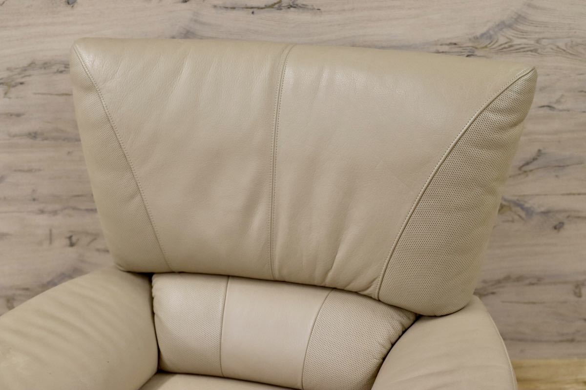 GMFK264A○karimoku / カリモク 1人掛けソファ ラウンジチェア シングルソファ 本革 ベージュ 国産家具 パーソナルチェア