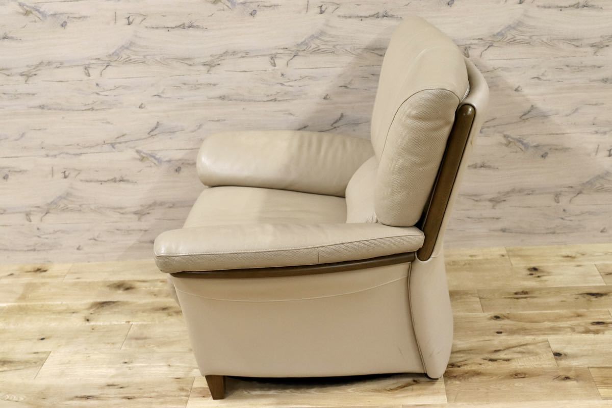 GMFK264A○karimoku / カリモク 1人掛けソファ ラウンジチェア シングルソファ 本革 ベージュ 国産家具 パーソナルチェア