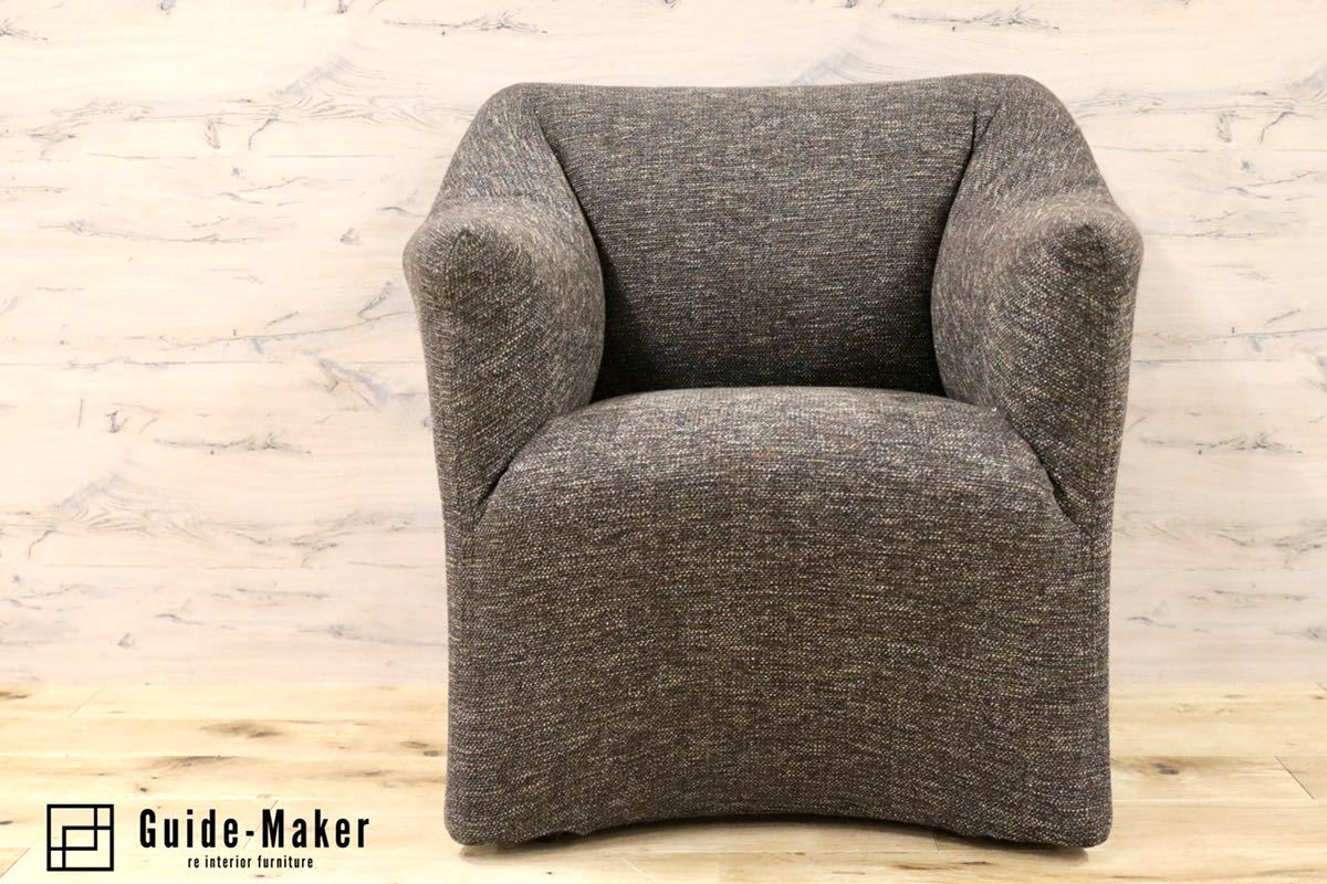 GMFK318E○Cassina / カッシーナ 684 PICCOLA TENTAZIONE ピッコラテンタツィオーネ ラウンジアームチェア 定価約40万 展示品