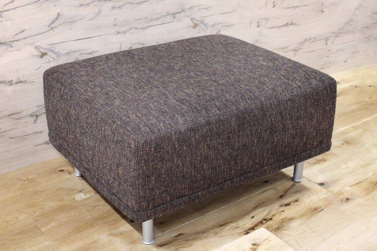 GMFK318C○Cassina / カッシーナ GRANDANGOLO グランダンゴロ オットマン フットスツール ファブリック イタリア 参考定価22万 展示品