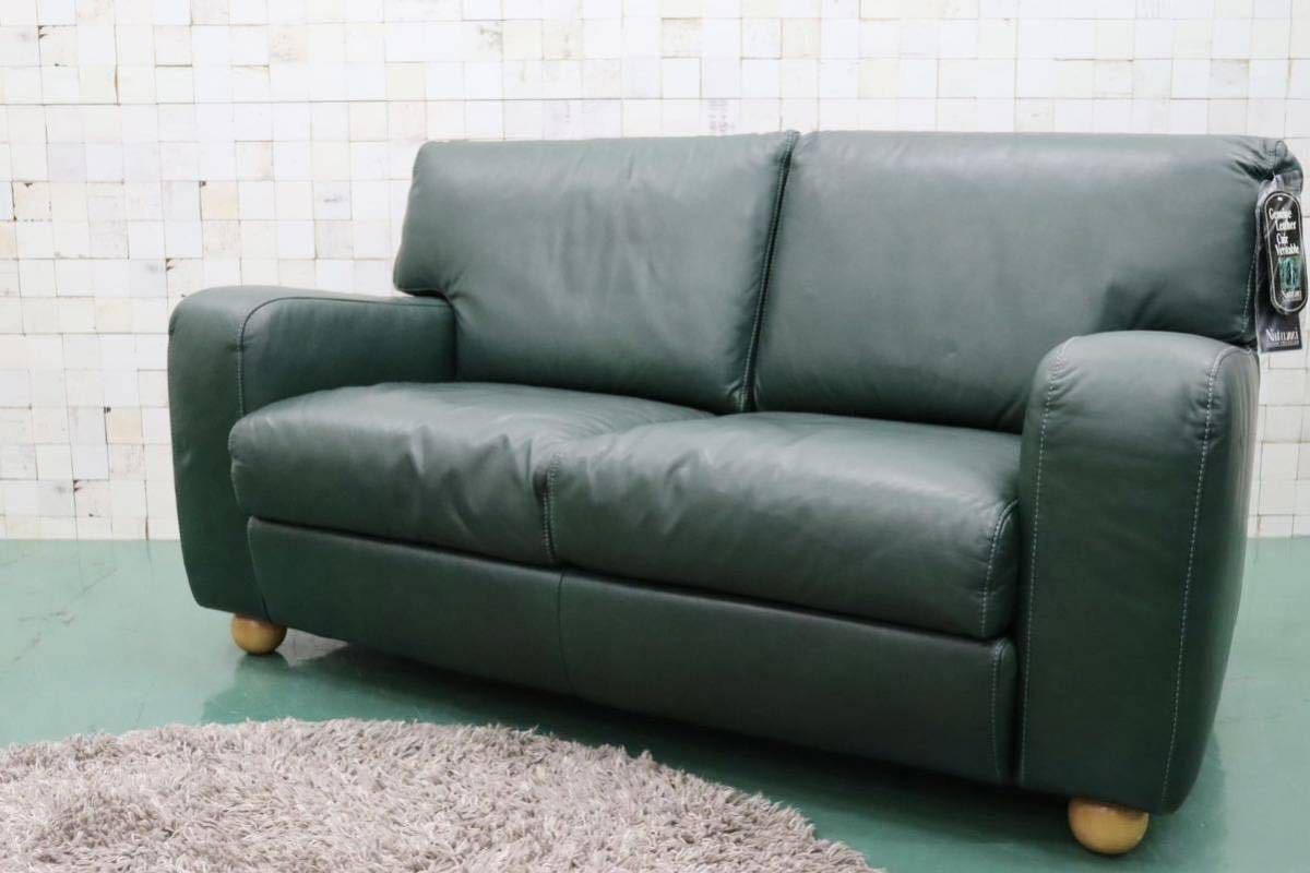 GMFN72○NATUZZI / ナツッジ 2人掛けソファ ラブソファ ソファ 長椅子 イタリア製 モダン 本革 展示品