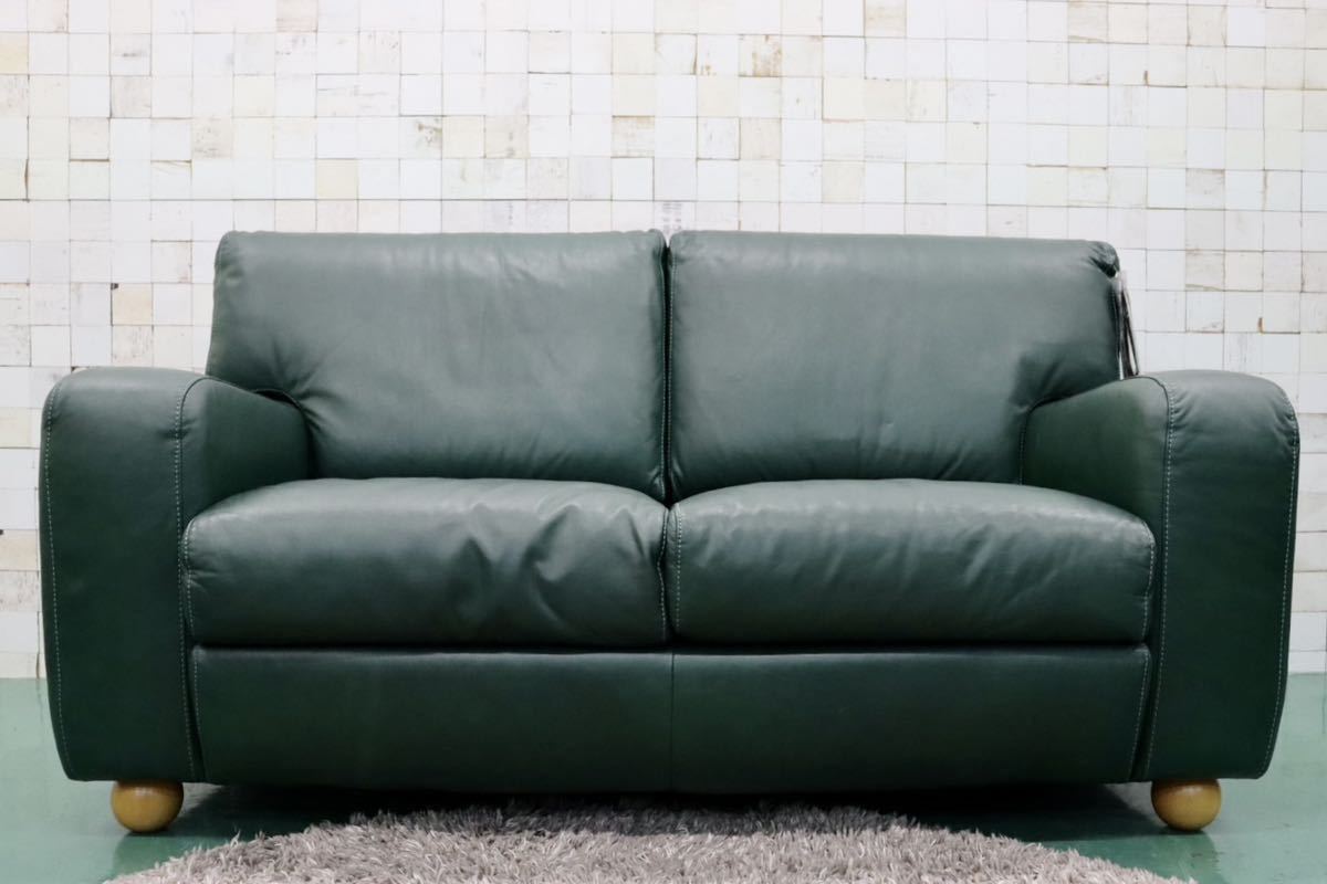 GMFN72○NATUZZI / ナツッジ 2人掛けソファ ラブソファ ソファ 長椅子 イタリア製 モダン 本革 展示品